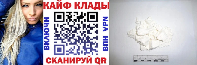 Где найти наркотики Иваново Alpha-PVP  LSD-25  КОКАИН 