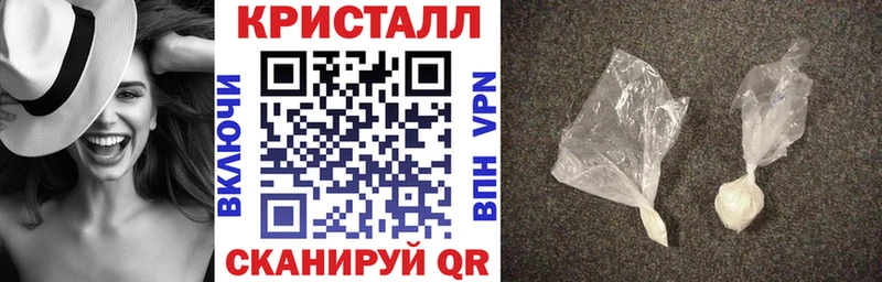 Амфетамин VHQ  Иваново 