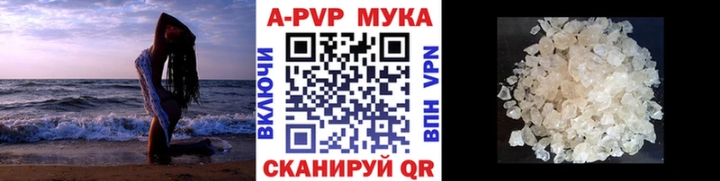 А ПВП VHQ Иваново