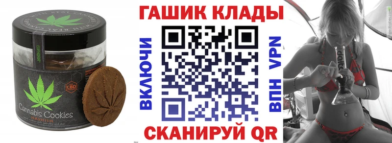 Canna-Cookies конопля  hydra зеркало  Иваново 