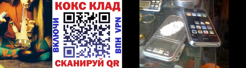 КОКАИН 98%  Иваново 