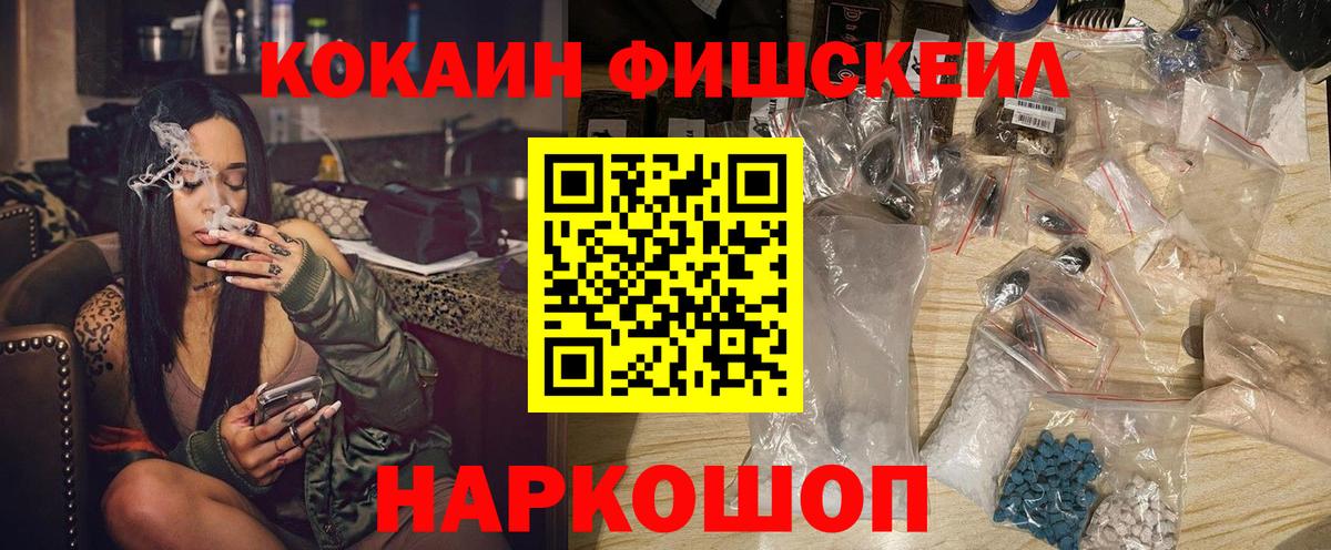 Cocaine Перу  COCAIN  Иваново  Кокаин VHQ 