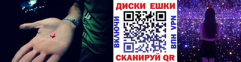 ЭКСТАЗИ XTC  Иваново 