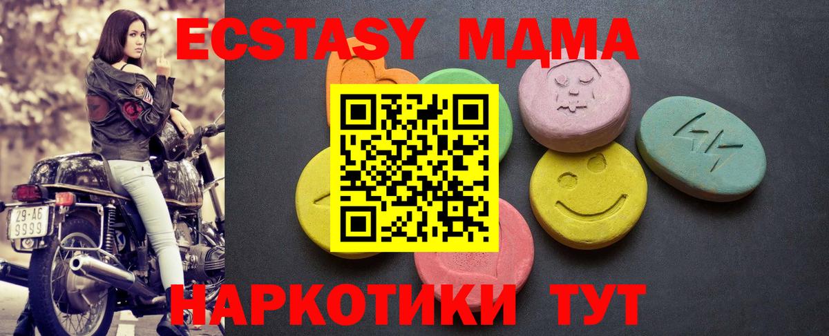 Ecstasy Дубай Иваново