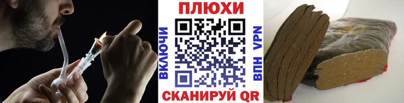 купить наркотики цена  kraken зеркало  Гашиш гашик  Иваново 