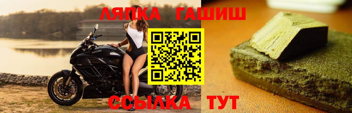 ГАШИШ 40% ТГК Иваново