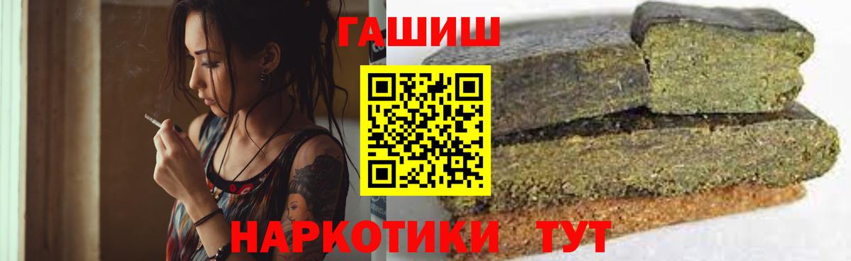 ГАШ гарик  ГАШ AMNESIA HAZE  Гашиш  Иваново 