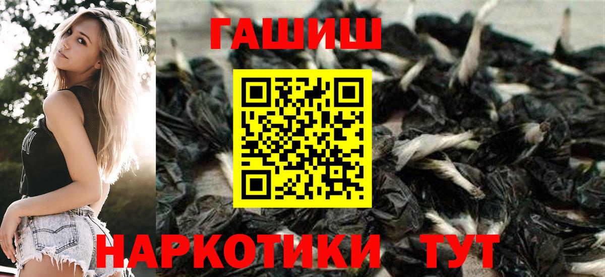 ГАШИШ AMNESIA HAZE Иваново