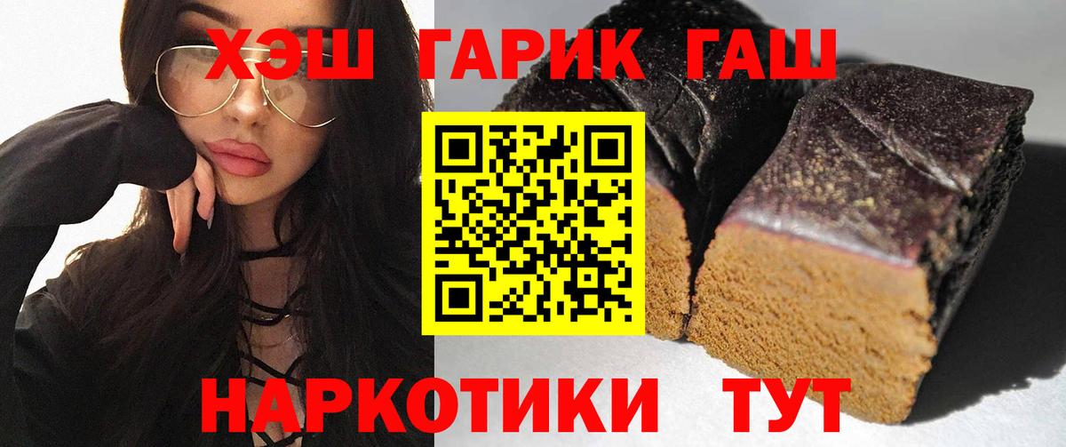 Alpha PVP Иваново