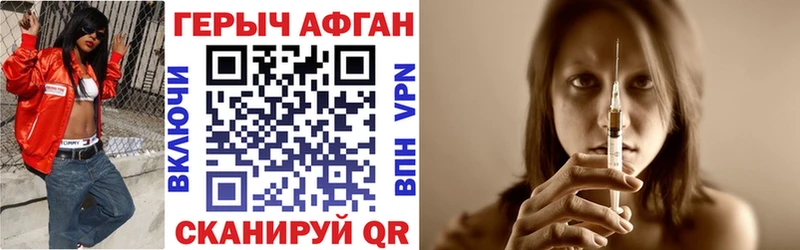 продажа наркотиков  Иваново  ГЕРОИН герыч 