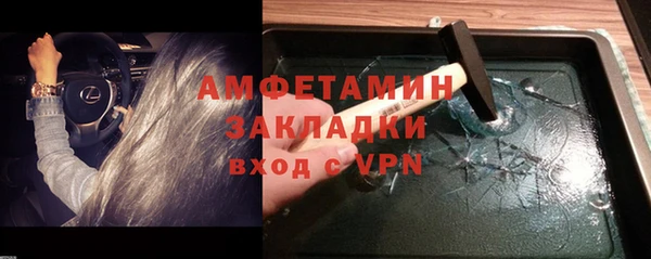 мдма Михайловка