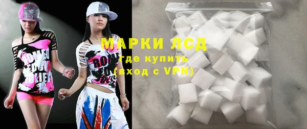 синтетический гашиш Богданович