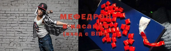 мдма Михайловка