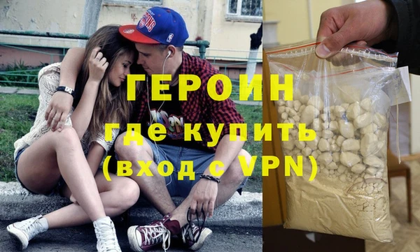 герыч Мегион