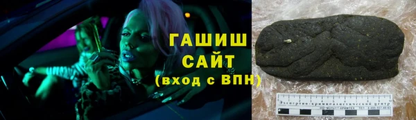 тгк Бежецк