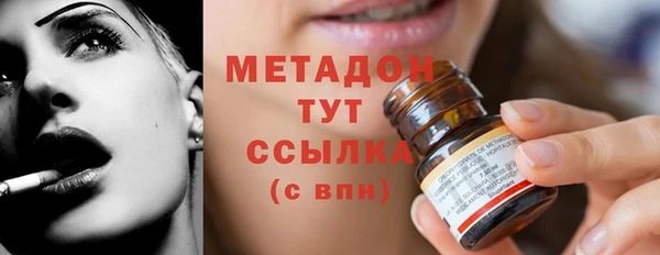 мдма Михайловка