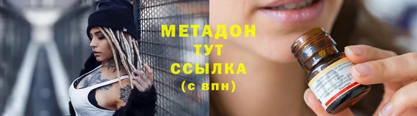 герыч Мегион
