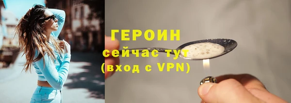 мдма Михайловка