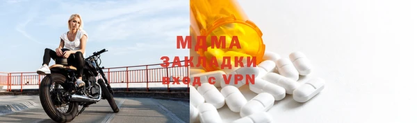 гидропоника Богородск