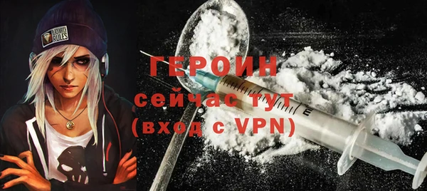 не бодяженный Медногорск