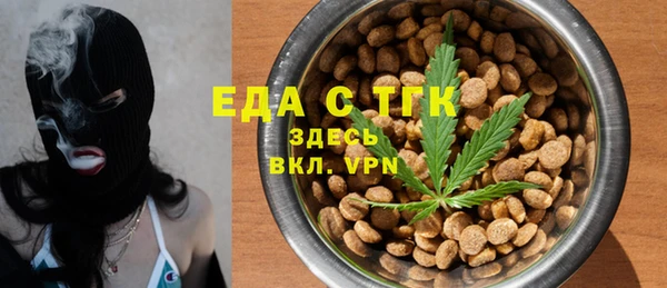 гидропоника Богородск