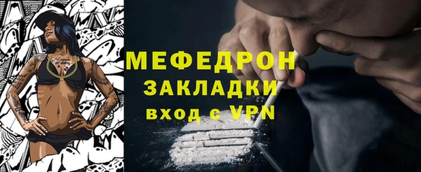 МДМА Медвежьегорск