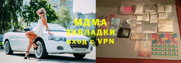 не бодяженный Сатка
