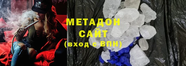 мдма Михайловка