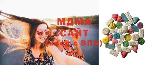 МДМА Медвежьегорск