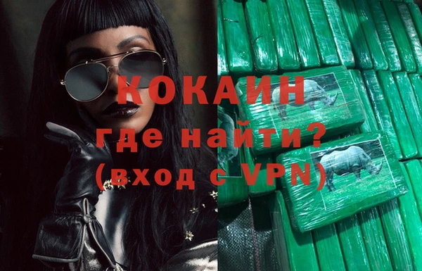 МДМА Медвежьегорск