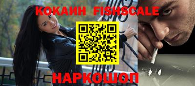 СК Будённовск