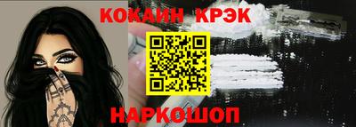 СК Будённовск