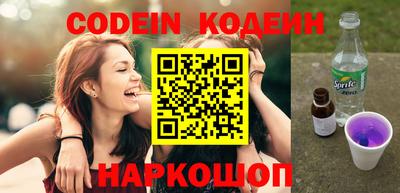 СК Будённовск