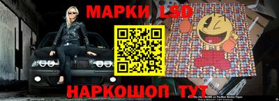 марки nbome Бузулук