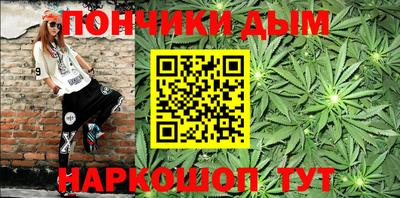 гашишное масло Гагарин