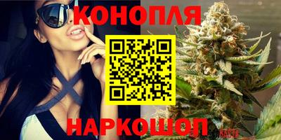 гашишное масло Бугуруслан