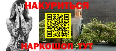 гашишное масло Бугуруслан