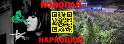 гашишное масло Гагарин