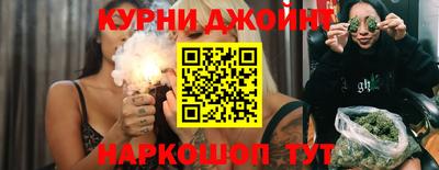 гашишное масло Гагарин