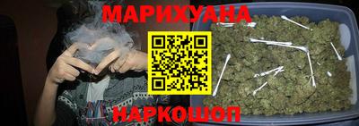 марки nbome Бузулук