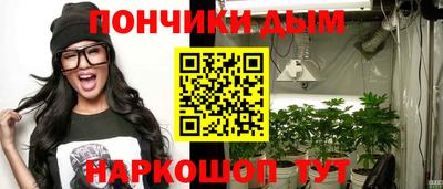 гашишное масло Гагарин
