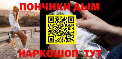 гашишное масло Гагарин
