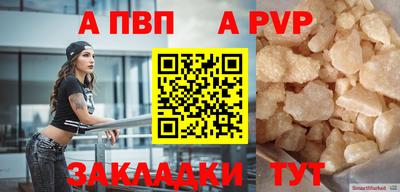 СК Будённовск