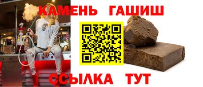 марки nbome Бузулук