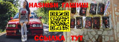 марки nbome Бузулук