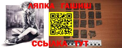 гашишное масло Бугуруслан