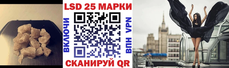 LSD-25 экстази кислота  где купить наркотик  Иваново 