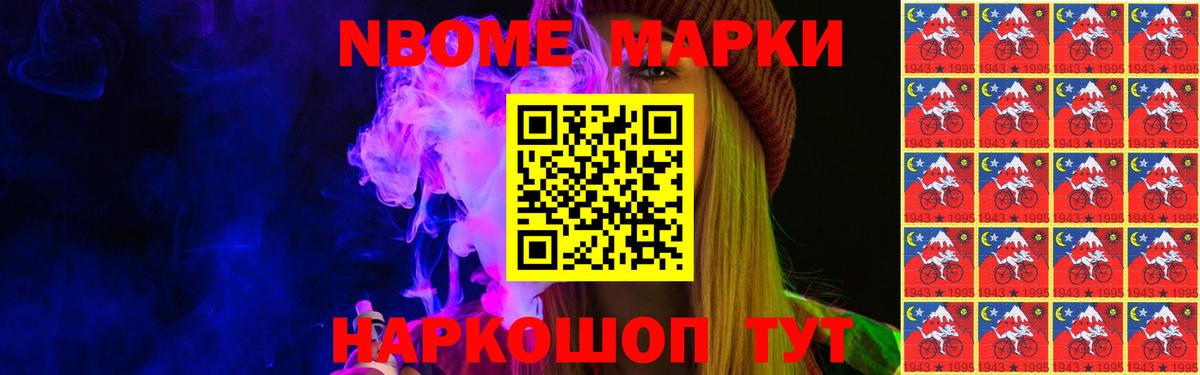 LSD-25 экстази ecstasy Иваново