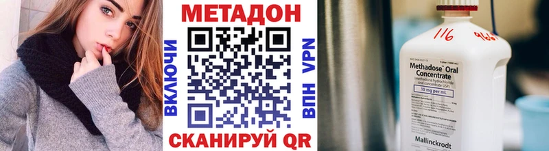 Метадон мёд  Иваново 