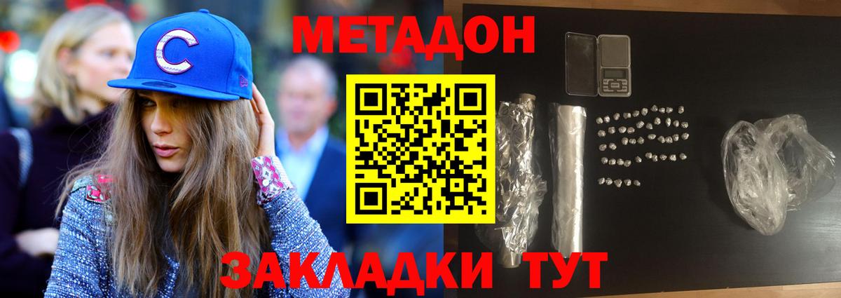 ГАШИШ  Codein  COCAIN  Как найти наркотики?  Иваново  Канабис  МДМА  Экстази  Меф кристаллы 